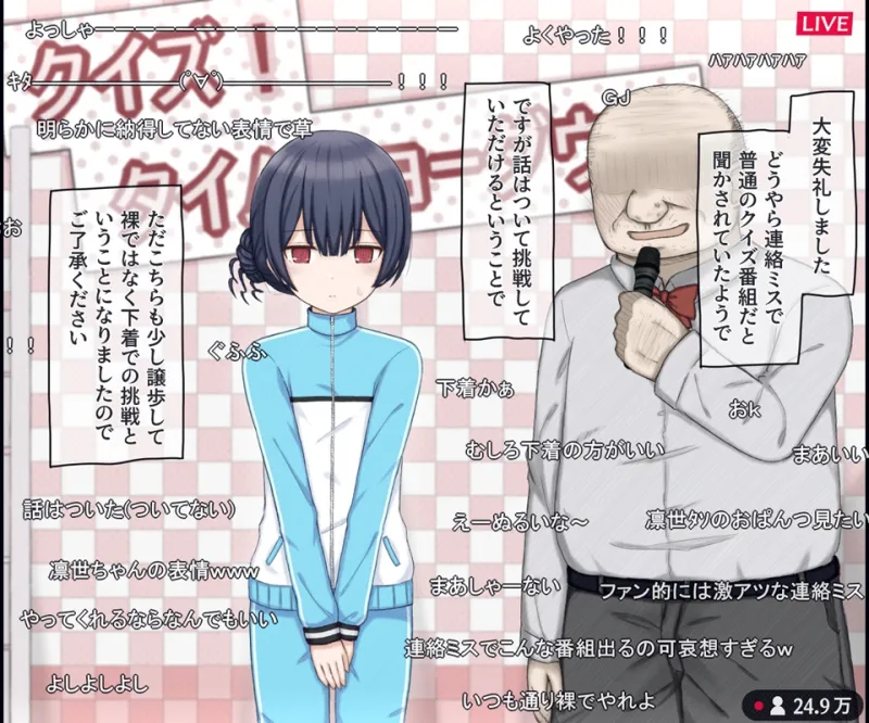 生放送のエロクイズバラエティに出演するアイドルの話[DL版]