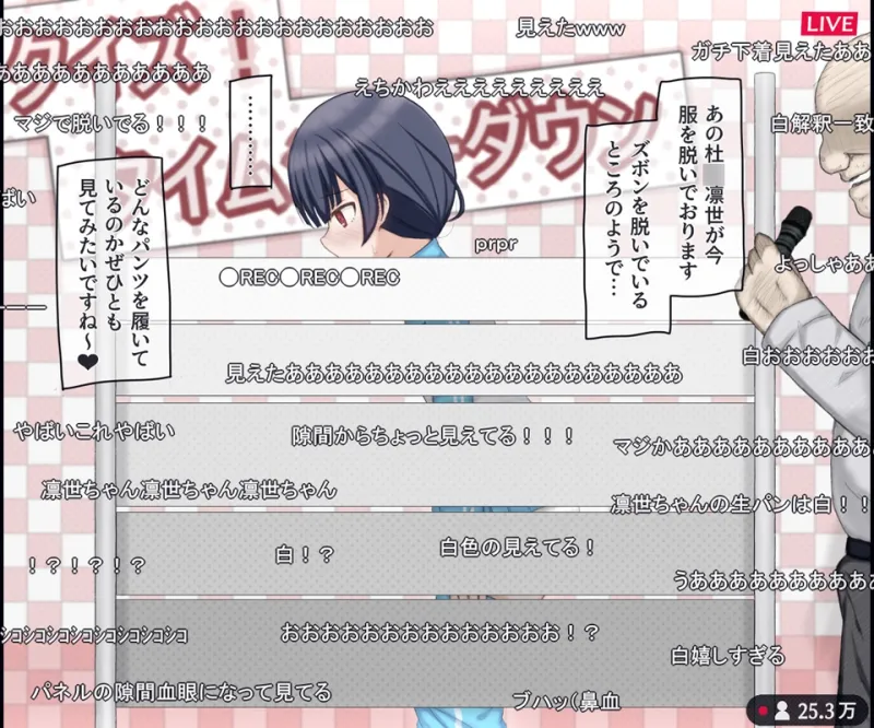 生放送のエロクイズバラエティに出演するアイドルの話[DL版]
