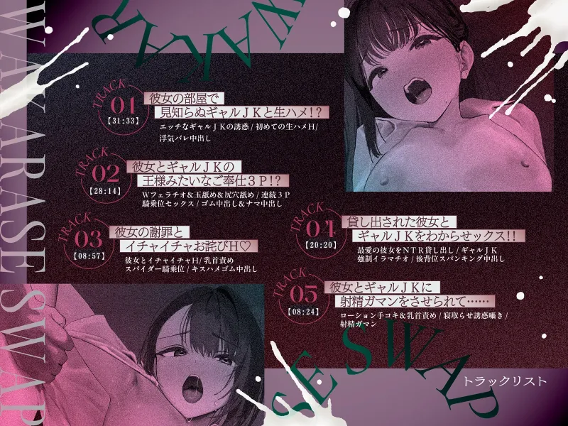 本文説明画像