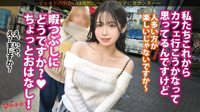 ふわふわ無垢ボディに猛ピスクリいじめ「よかったら暇つぶしにカフェでお話ししませんか？」色白で柔らかそうな胸元に、ミニスカから覗くスベスベ生脚。こんなカワイイ子の口から資産形成のウマ話…世直し確定。マシュマロおっぱいと埋めたくなる下半身。容赦無くクリ集中攻撃してたらビッシャビシャに撒き散らすし、熱くなったまんこに激ピスすれば黙ってイキまくってたww：case.48