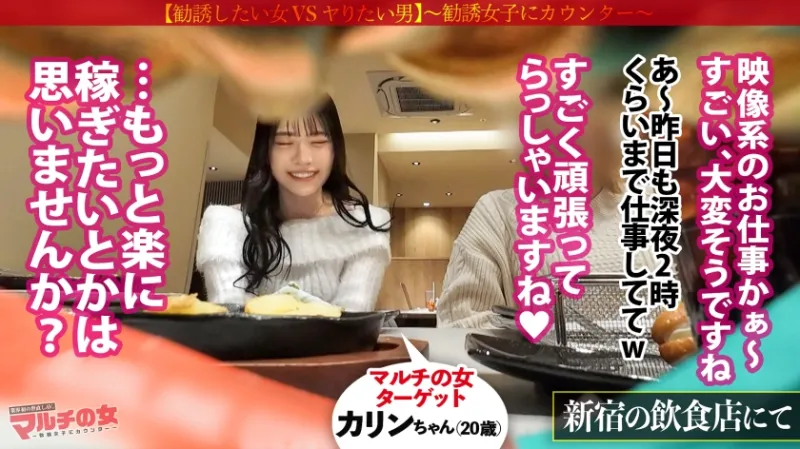 ふわふわ無垢ボディに猛ピスクリいじめ「よかったら暇つぶしにカフェでお話ししませんか？」色白で柔らかそうな胸元に、ミニスカから覗くスベスベ生脚。こんなカワイイ子の口から資産形成のウマ話…世直し確定。マシュマロおっぱいと埋めたくなる下半身。容赦無くクリ集中攻撃してたらビッシャビシャに撒き散らすし、熱くなったまんこに激ピスすれば黙ってイキまくってたww：case.48