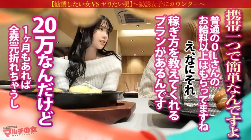 ふわふわ無垢ボディに猛ピスクリいじめ「よかったら暇つぶしにカフェでお話ししませんか？」色白で柔らかそうな胸元に、ミニスカから覗くスベスベ生脚。こんなカワイイ子の口から資産形成のウマ話…世直し確定。マシュマロおっぱいと埋めたくなる下半身。容赦無くクリ集中攻撃してたらビッシャビシャに撒き散らすし、熱くなったまんこに激ピスすれば黙ってイキまくってたww：case.48