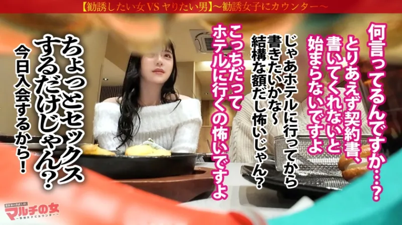 ふわふわ無垢ボディに猛ピスクリいじめ「よかったら暇つぶしにカフェでお話ししませんか？」色白で柔らかそうな胸元に、ミニスカから覗くスベスベ生脚。こんなカワイイ子の口から資産形成のウマ話…世直し確定。マシュマロおっぱいと埋めたくなる下半身。容赦無くクリ集中攻撃してたらビッシャビシャに撒き散らすし、熱くなったまんこに激ピスすれば黙ってイキまくってたww：case.48