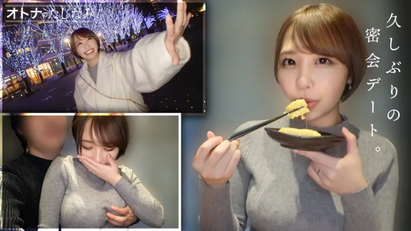 【嫁の女友達(H乳)と中出しW不倫】【バリキャリ美女の濡れ蒸れまんこ】エロいこと大好きな最高のスケベ美女。外でも関係なくまんこをぐちょぐちょに濡らしてるど変態。デカチンに頬擦りして喉奥まで咥え込んで自らオナニー。濡れ蒸れまんこにおまちかねのデカチンを捩じ込むと、爆乳揺らしながら嬉しそうに連続絶頂。10年もセフレ関係続けてるのに、ますますSEXの相性が良くなる最高の女。旦那も発射したことない膣内に今日も生中出し。【既婚男性×既婚女性】【密会ナマハメ撮り】case.9