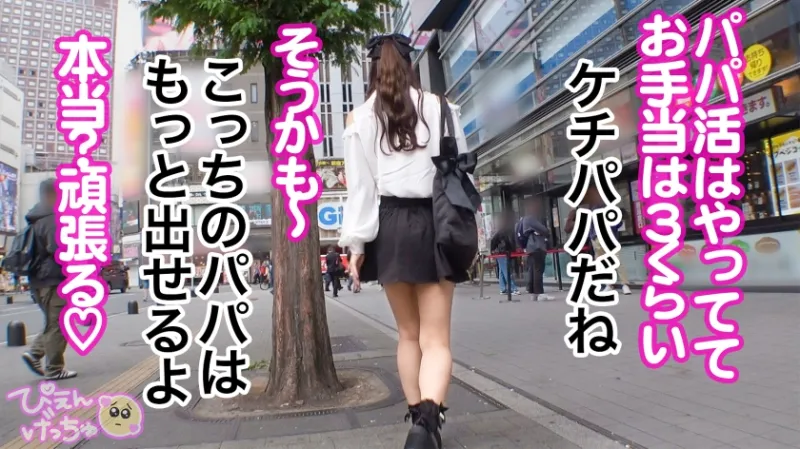【無限潮吹きで1919アクメ！】好きぴのためにおマンコATM！こんな美人が男のために股を開いてお金を稼ぎ、初対面のおじのちんぽでイキまくり！前戯で潮吹きブシャwwwおちんぽハメても潮吹きブシャwww大人数の前でも潮吹きブシャシャwwww本当に何回潮吹きしたか分からないくらいにイキまくり！【港区系×ぴえん系のハイブリッド潮吹き美神】
