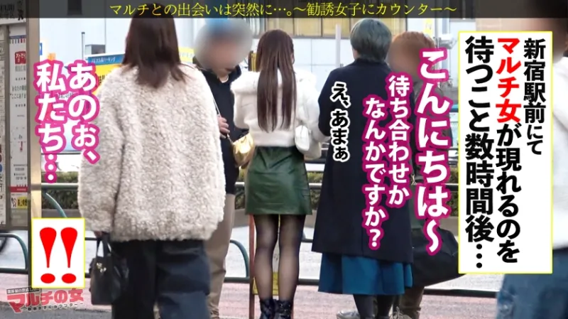 泣きっ面いいなりボイン【桃尻いもうと系巨乳】おっとりあどけなさ残る顔立ちに、ニットの上からでもわかるふわっふわボイン。愛嬌とおっぱいにつられてついていくも、保護猫団体の勧誘でしたw戸惑う泣きっ面にチンポを咥えさせ世直し開始。蒸れ蒸れのパンストからは成熟したメスの匂い。容赦無くガン突きしてカワイイ顔に白いのたくさんブチ撒けてやりましたw：case.49