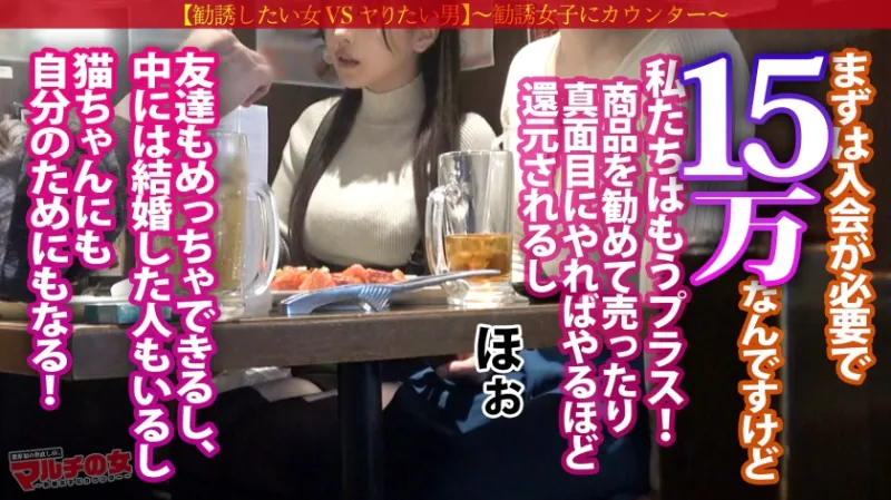 泣きっ面いいなりボイン【桃尻いもうと系巨乳】おっとりあどけなさ残る顔立ちに、ニットの上からでもわかるふわっふわボイン。愛嬌とおっぱいにつられてついていくも、保護猫団体の勧誘でしたw戸惑う泣きっ面にチンポを咥えさせ世直し開始。蒸れ蒸れのパンストからは成熟したメスの匂い。容赦無くガン突きしてカワイイ顔に白いのたくさんブチ撒けてやりましたw：case.49