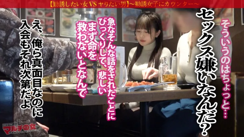 泣きっ面いいなりボイン【桃尻いもうと系巨乳】おっとりあどけなさ残る顔立ちに、ニットの上からでもわかるふわっふわボイン。愛嬌とおっぱいにつられてついていくも、保護猫団体の勧誘でしたw戸惑う泣きっ面にチンポを咥えさせ世直し開始。蒸れ蒸れのパンストからは成熟したメスの匂い。容赦無くガン突きしてカワイイ顔に白いのたくさんブチ撒けてやりましたw：case.49
