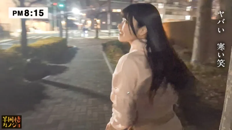 【夜中の日跨ぎ生えっち】家でリラックスしてるマッサージ好きGカップ彼女と、部屋着すっぴん姿で貪り合う。僕にしか絶対見せない笑顔、メス顔、イキ顔…。隙あらば彼女の豊満なおっぱいを堪能できる、人生で一番幸せな時間を疑似体験してみませんか？スキンシップを重ねて次第に互いに求め合って織りなす中出し夜更かしSEXと、朝勃ちチンコを喉奥イラマチオで包み込まれる朝。秘密のカップルハメ撮り投稿【半同棲カノジョ】