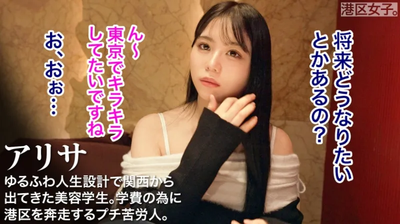 【今夜、使い放題 触れたい体。】白くて、甘くて、柔らかい。生殖に優位な体を持って生まれた稀有な存在。ただただ快楽の為だけに使う。