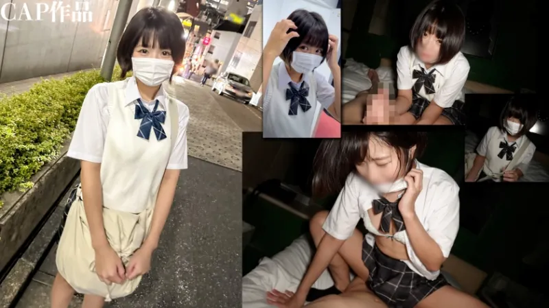 【初撮影】黒髪ショートの初々しさ溢れる天然素材！経験少ない彼女が想像超える激しいピストンに恥ずかしいイキ顔を晒しながら汗だくで種付けされる衝撃映像。