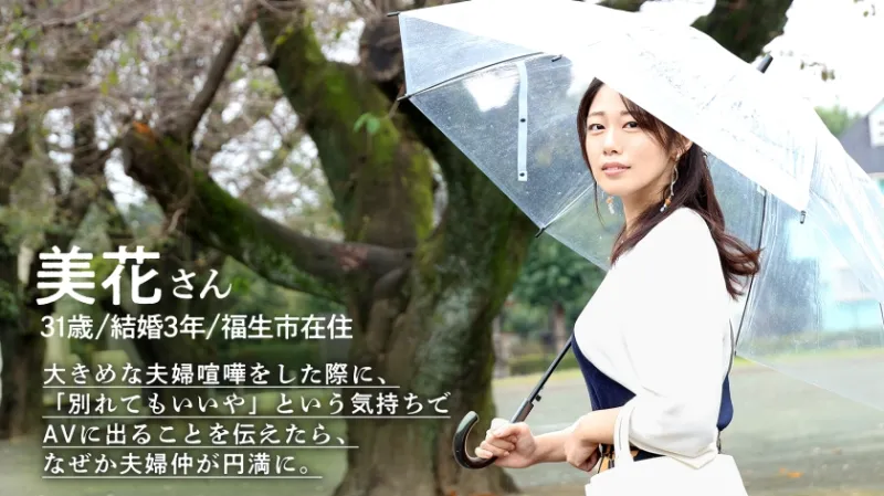 【逸材妻発掘】【旦那公認、別腹SEX！】「バックがちょうど当たるんです」勃起誘発の美乳と柔尻を持つ人妻は尽くし上手。おしとやかな見た目してちんこぶっ刺せばデカ声で喘ぐ喘ぐwwwとんだド淫乱奥様でした(爆) at東京都昭島市 拝島駅