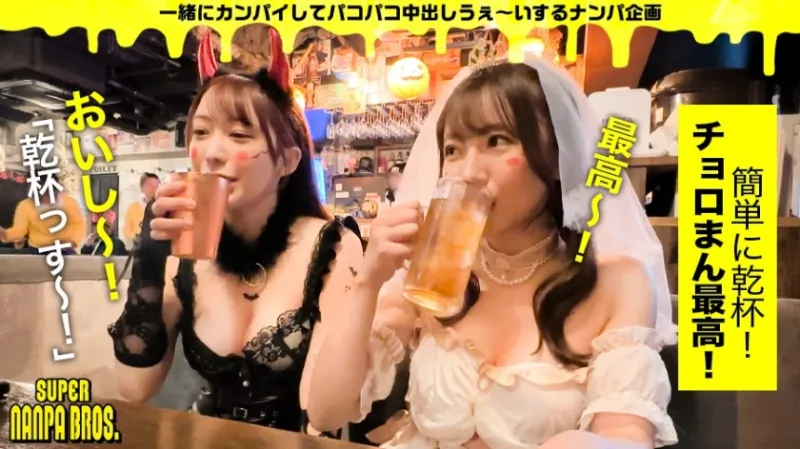 ドスケベ淫乱M天使降臨! ハロウィンに集ったエロいオンナ!中出し&口内射精3発! SUPER NANPA BROS in渋谷 feat自称淫乱天使a.k.a.エロ肉オナホ
