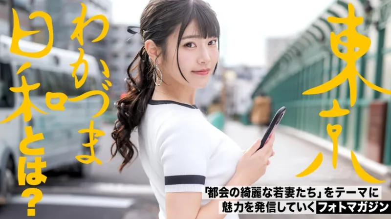 【オナニーしないと生きていけないんです】女子トイレが混む理由は皆トイレでオナニーしてるからです#人妻#ドM#イラマチオ#潮#医者の嫁#東京わかづま日和 vol.015
