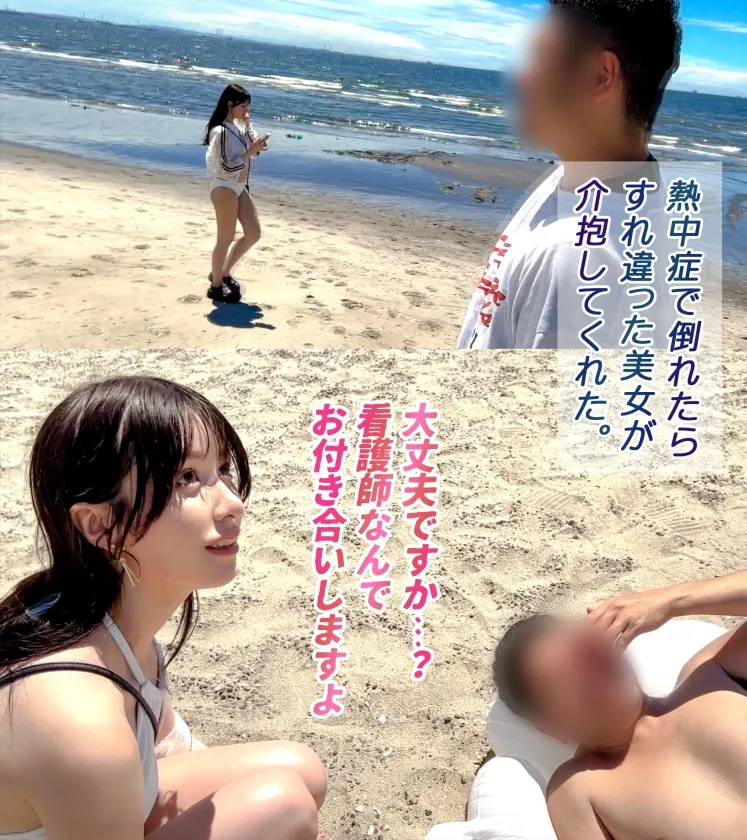 【スタイル抜群ハーフ系ビキニ美女】海で助けてくれた子はノリも面倒見もいい最高の女！！ちょうどいい理由もできて、プールで遊びお酒も入りそのままホテin！！程よい肉付きがそそるスレンダー美ボディ！プリプリ桃尻を震わせて敏感おまんこでイキまくり！夏だしまーいっかのノリで夏満開の大解放SEX！！【水着っ子ナンパ】【noa】