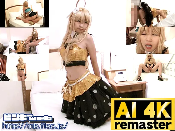 【AI 4Kリマスター版】ピンキーwebDL037/さとうみつさん