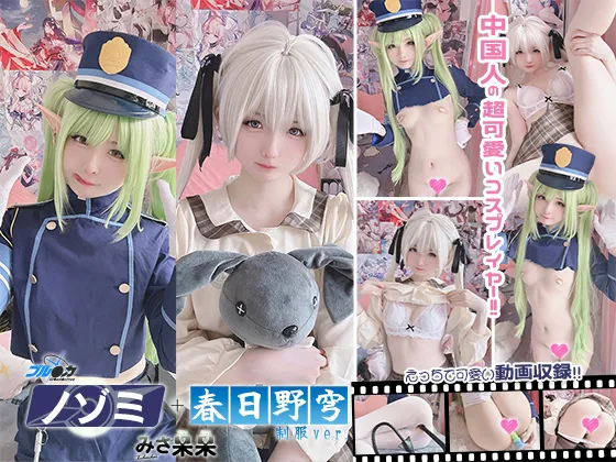みさ呆呆　ブルアカノゾミ+春日野穹 制服ver.
