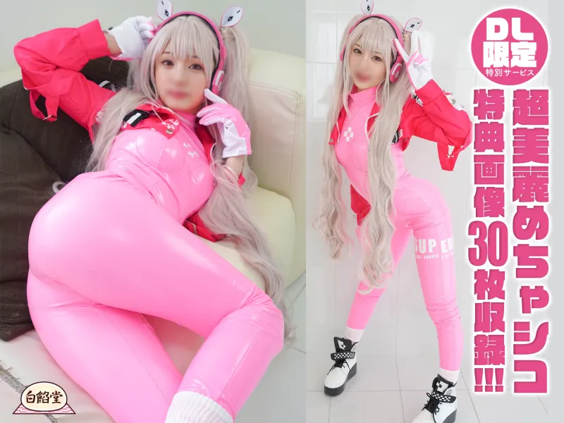 激カワレイヤーとビチョヌレ性感ぬるぬるローションまみれSEX【NIKKE アリス】
