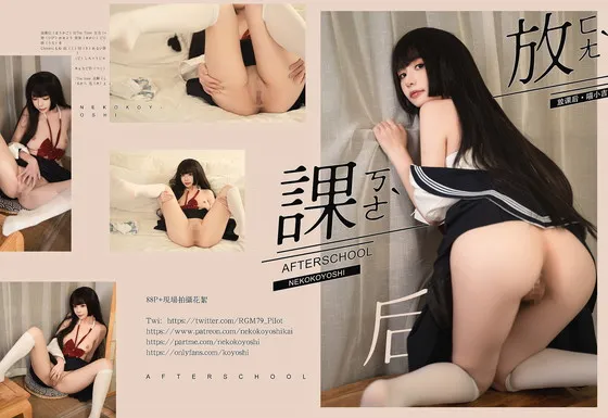 ★4K★Coser-NekoKoYoshi NO.091　日常