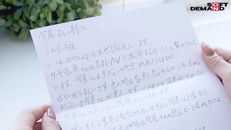 低身長の童貞くんを優しく筆おろしのはずが…実は絶倫プロ男優で止まらない激ピスに連続絶頂 秘書 守屋よしの