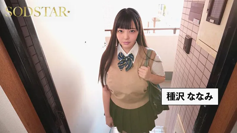 「ゴムをつけてといいましたよね…」販売数約10万ダウンロード超えの超人気作完全実写化！！！ 恋渕ももな