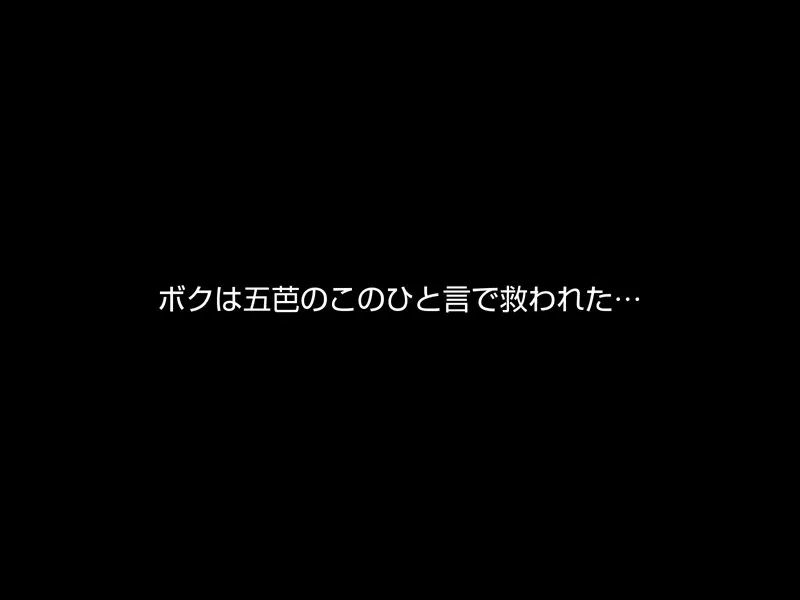 【VR】【8KVR】ストレス軽減 元気回復VR ボクは今日…同棲中の彼女の一言で救われた。五芭