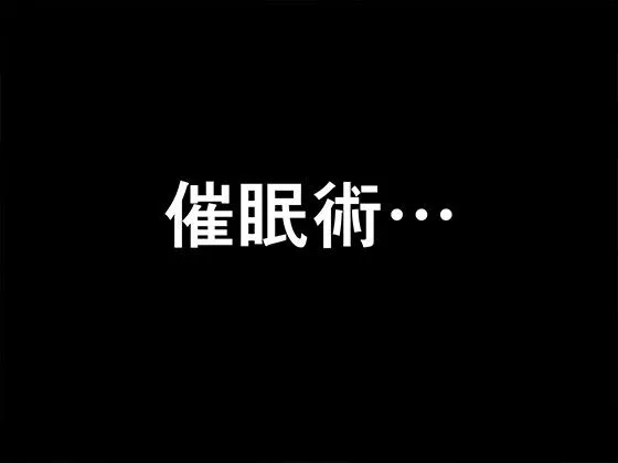 サークルENZIN的  催眠学園  第一話