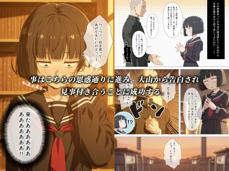 とにかくヤリたくて妥協の末付き合った地味顔で貧相な体の女子をうっかり孕ませてしまった俺の末路