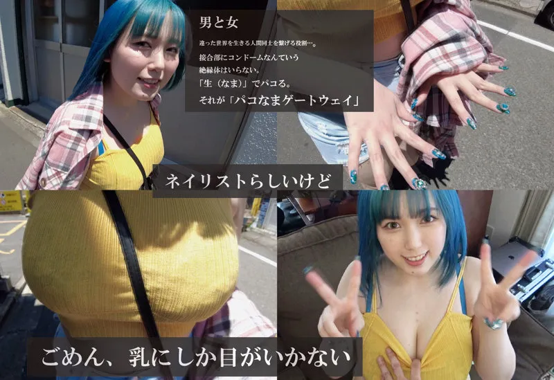 ねね