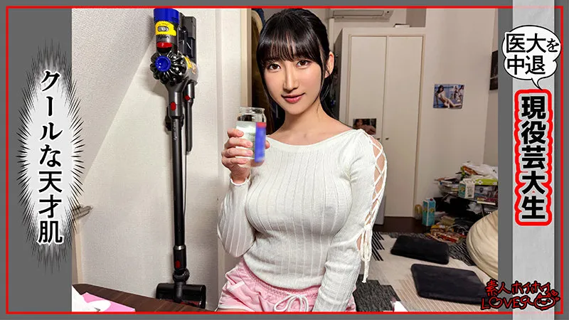 MIHO