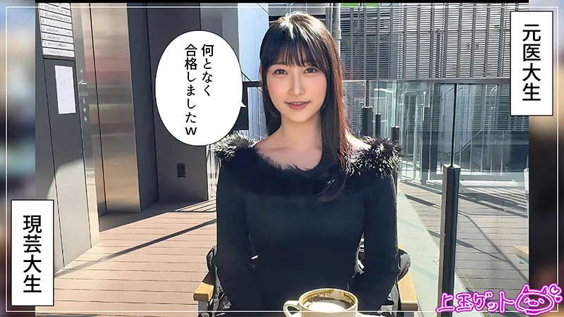 みしろ