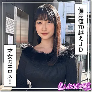 みしろ