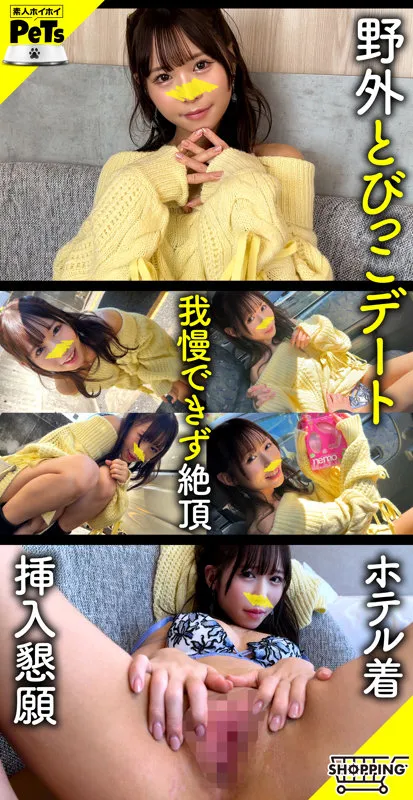 アマ