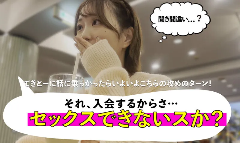 ゆきね 4