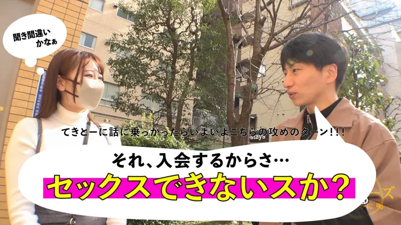 ひまり【イキリ男さんわからせ（笑）世直し（笑）】