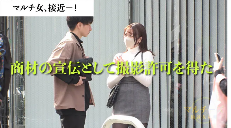 ひまり【イキリ男さんわからせ（笑）世直し（笑）】