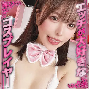 ここみさん