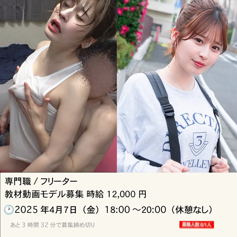 まいちゃん【高額バイト詐欺被害者レイプ】