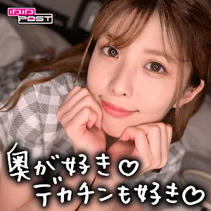 りんちゃん