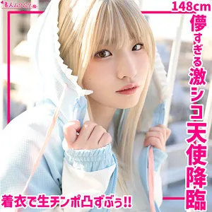 ひめちぴ