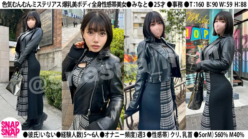 みなと