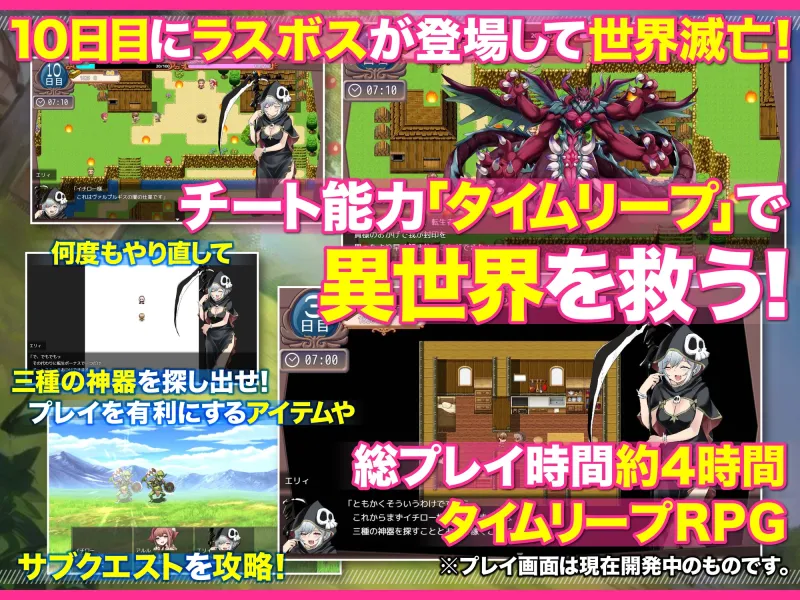 異世界スローライフ牧場～転生したら最初の村人Aでレベル1固定だったけどチートスキルでハーレム築いて世界も救うお話～