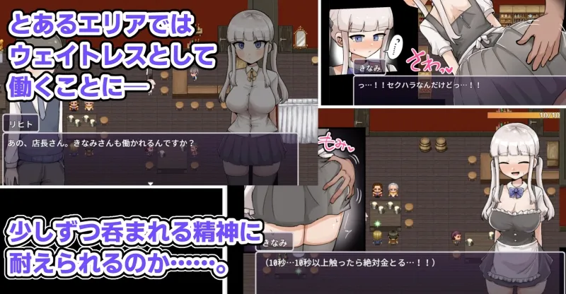 本文説明画像