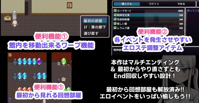 本文説明画像