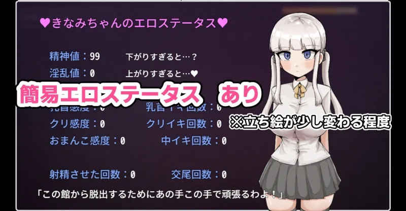 本文説明画像