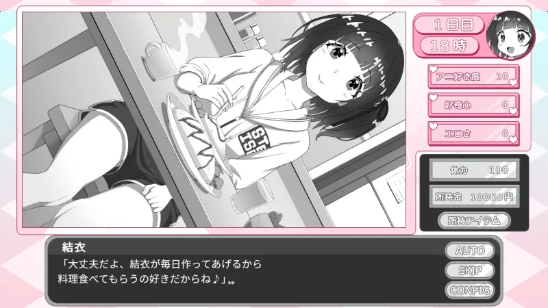 妹ちゃんはオナニーが我慢できない！