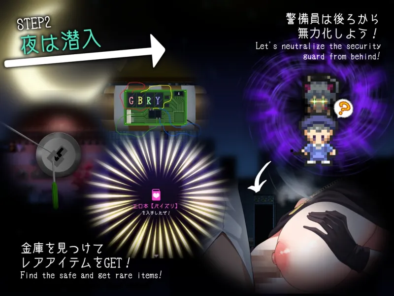 ドロケイ