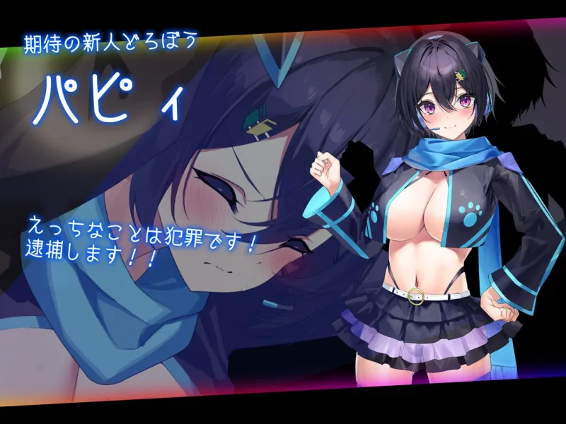ドロケイ