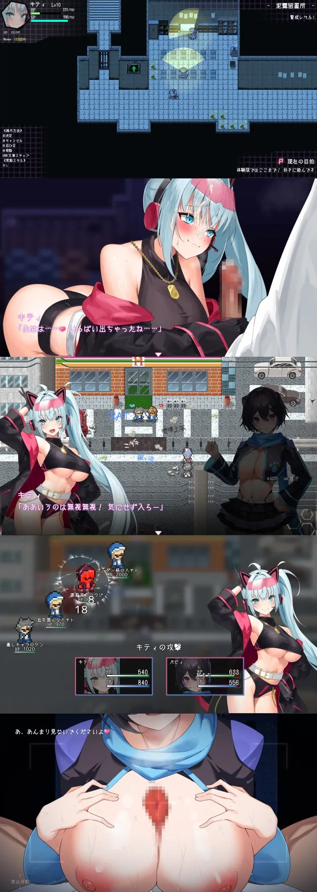 本文説明画像