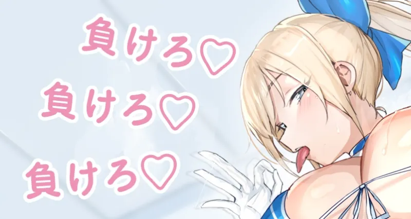 本文説明画像